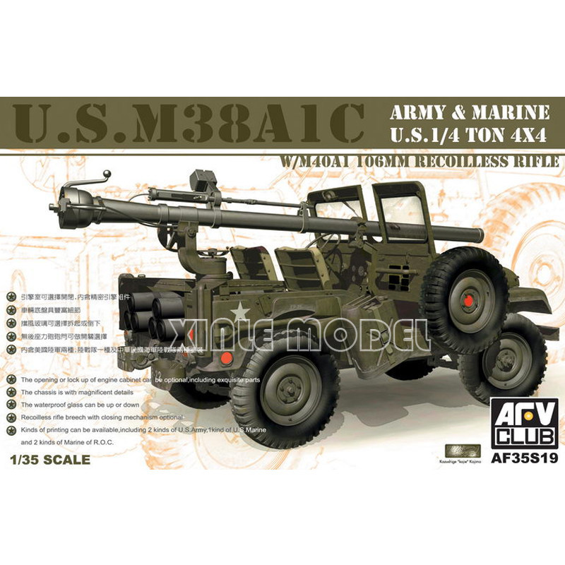 Model Kit Weapons - AFV Club plastic assembly model kit