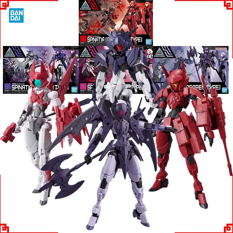 Model Kit Bandai 30 - Bandai 30 Minutes Missions Model Kit