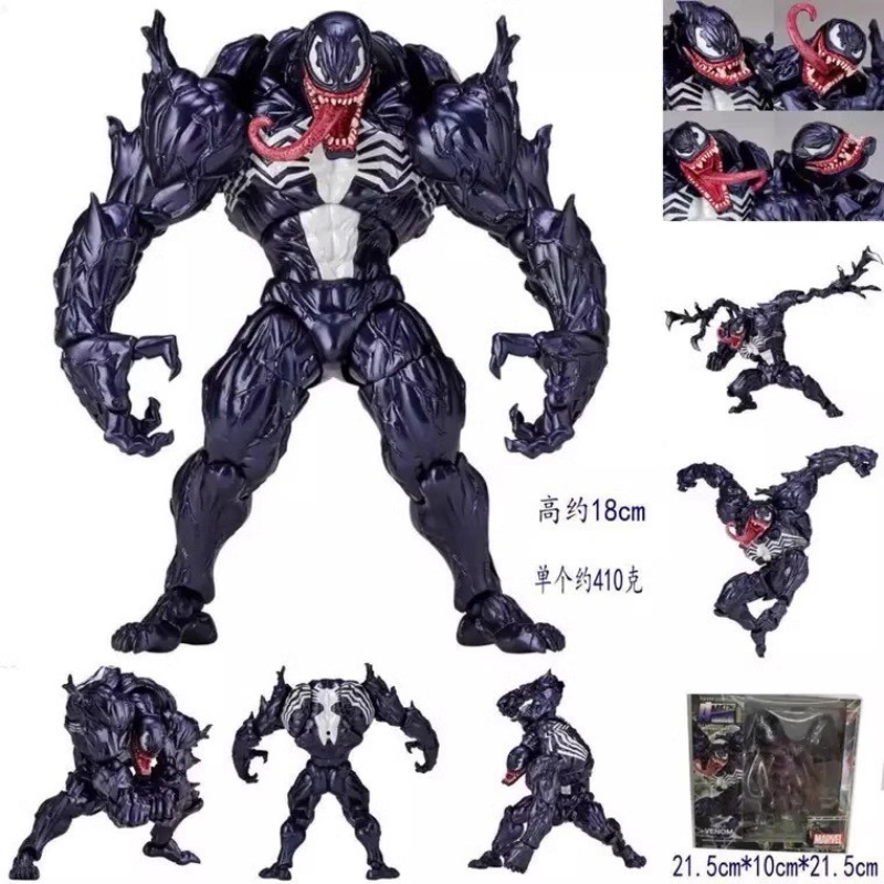 Model Kit Thousand Sunny - Miles Morales Spider Man Across The