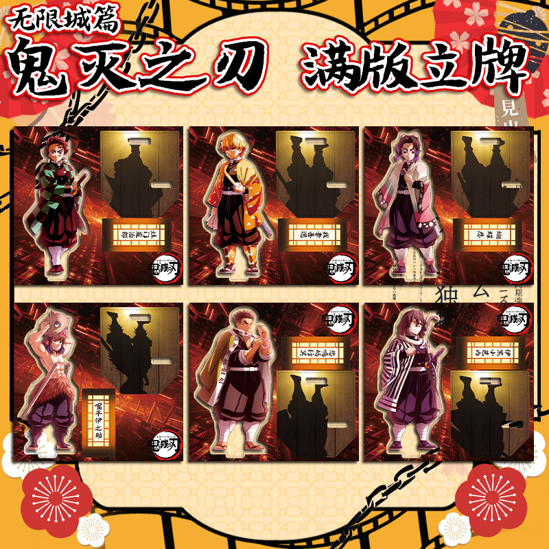Model Kit Demon Slayer - Manga Demon Slayer Acrylic Figures Anime