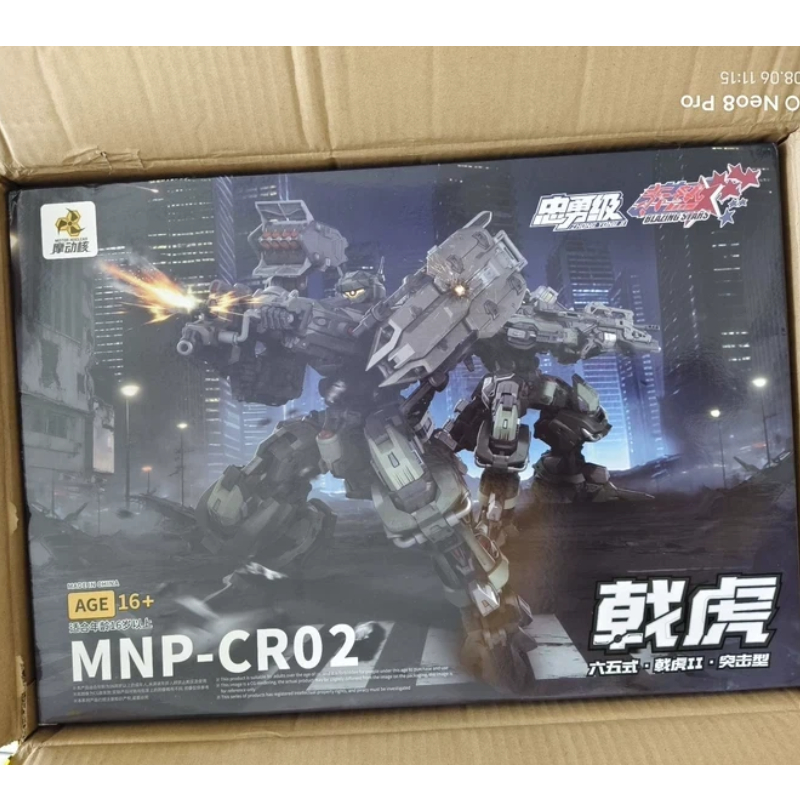 Model Kit Motor Nuclear - In Stock Motor Nuclear Mnp Jihu