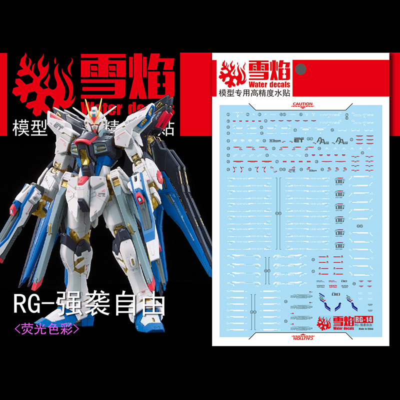 Model Decals Water Slide Decal - Model Kit Decals review and price