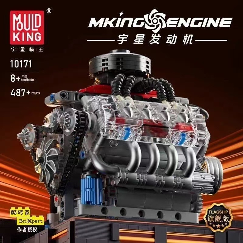 Mould King 10171 LSX454 V8 Eng - Model Kit V8 Engine review and price