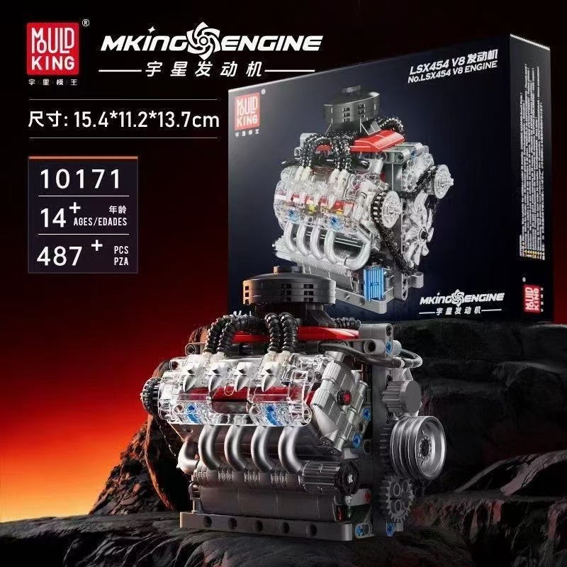 Mould King 10171 LSX454 V8 Eng - Model Kit V8 Engine review and price