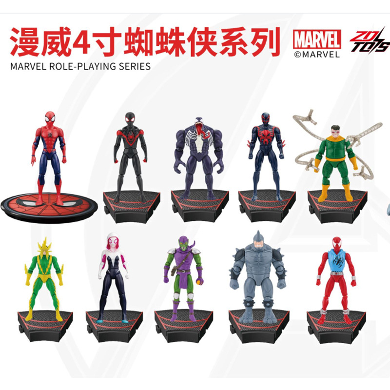 ZD Original Spider Man 4inch G - Model Kit Thousand Sunny review and price