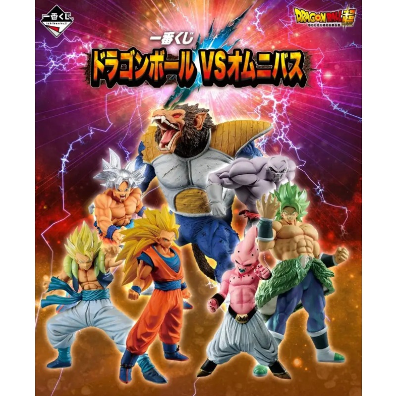 In Stock！BANDAI Ichiban Kuji D - Model Kit Vegito review and price