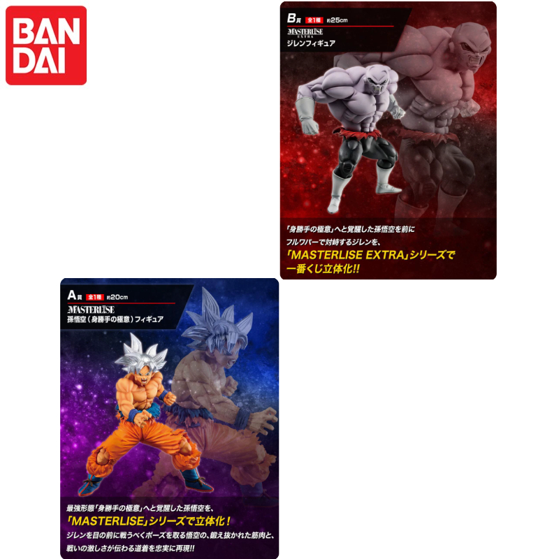In Stock！BANDAI Ichiban Kuji D - Model Kit Vegito review and price