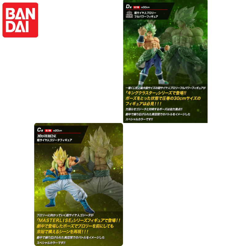 In Stock！BANDAI Ichiban Kuji D - Model Kit Vegito review and price