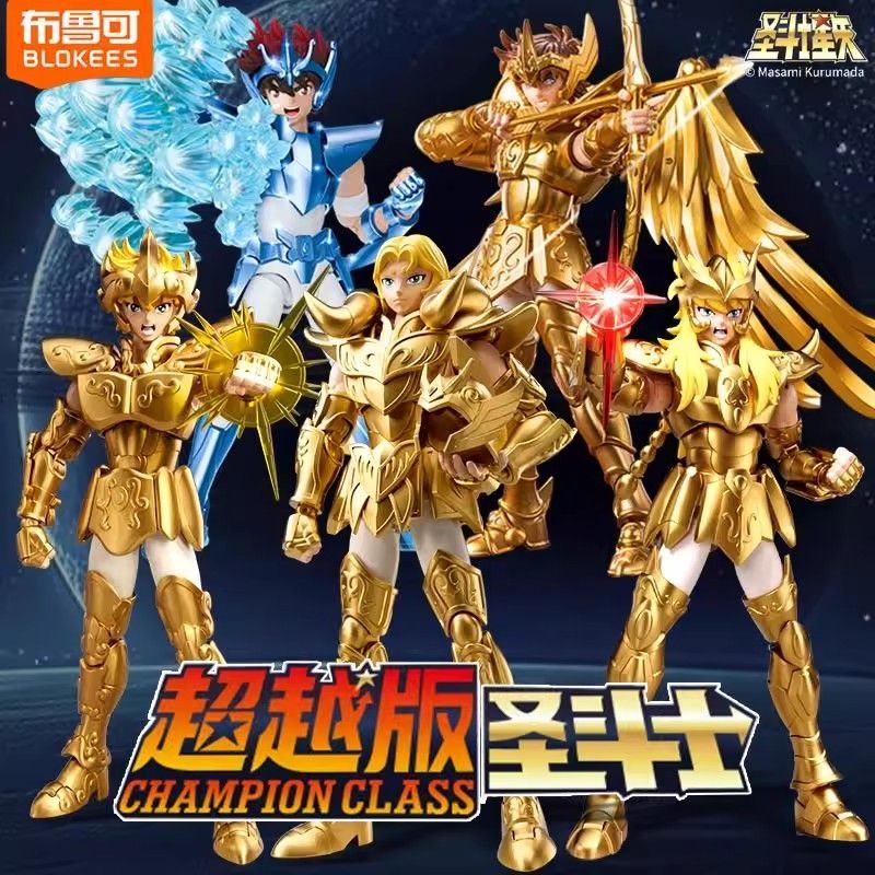 Saint Seiya Blind Box, Random  - Model Kit Demon Slayer review and price