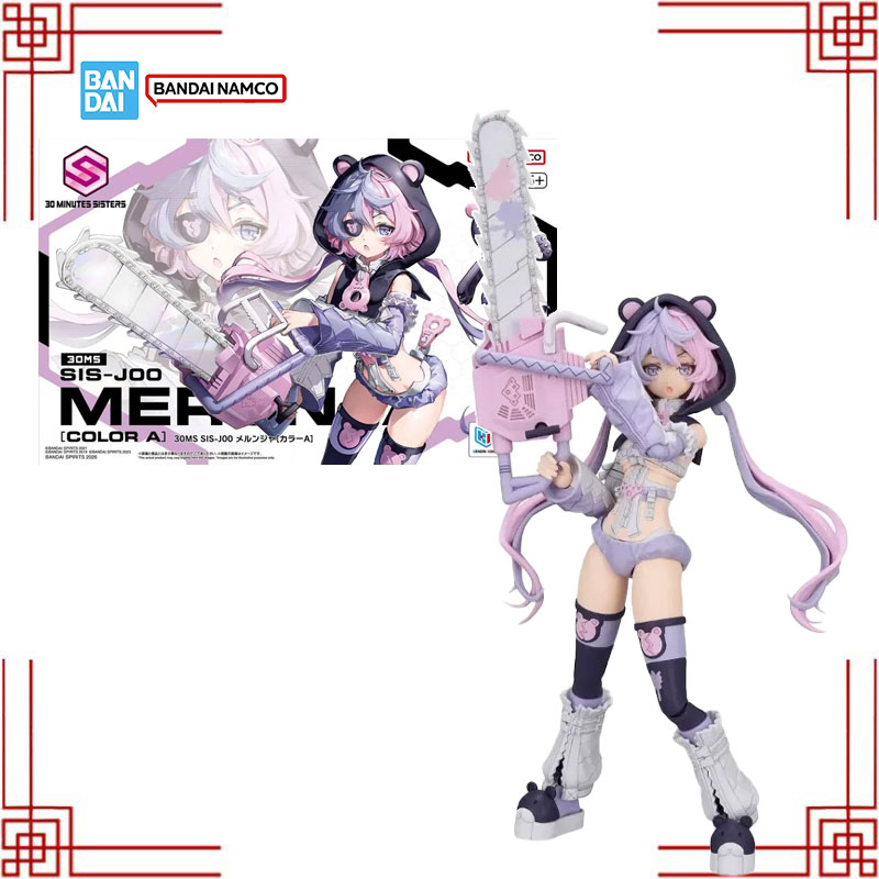 BANDAI 30 MS SIS-J00 Merunja C - Model Kit Bandai 30 review and price
