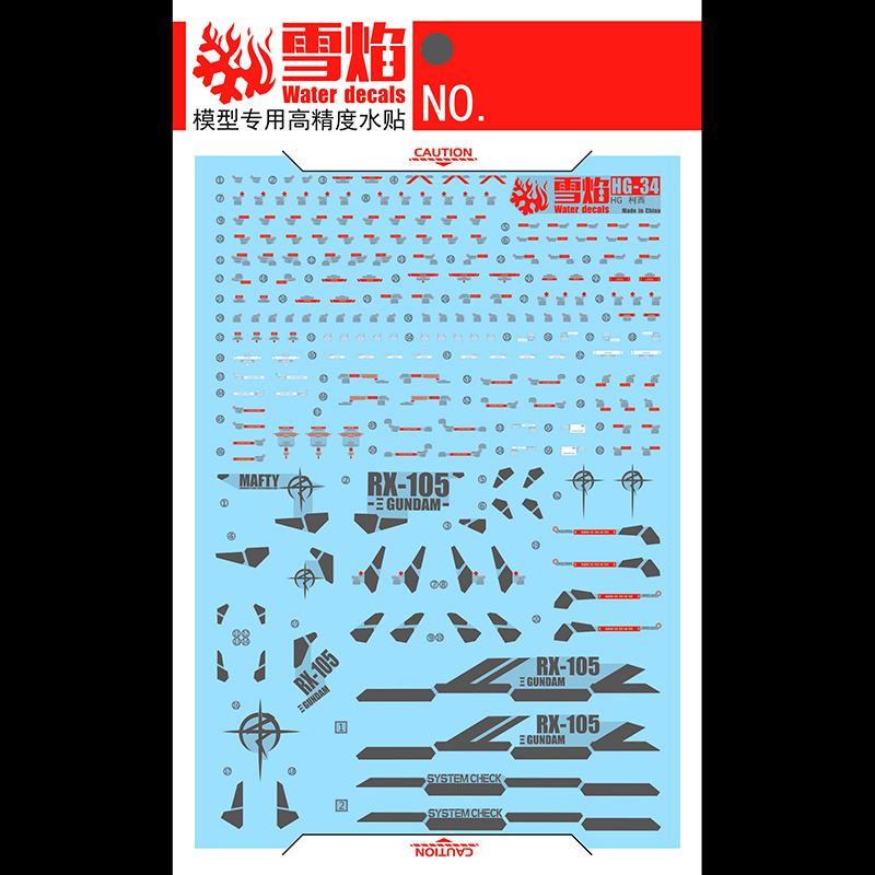 Model Decals Water Slide Decal - Model Kit Decals review and price