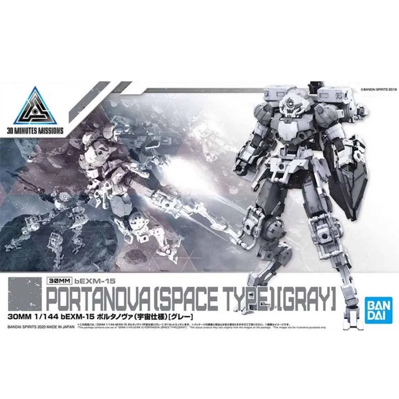 Bandai 30 Minutes Missions Mod - Model Kit Bandai 30 review and price