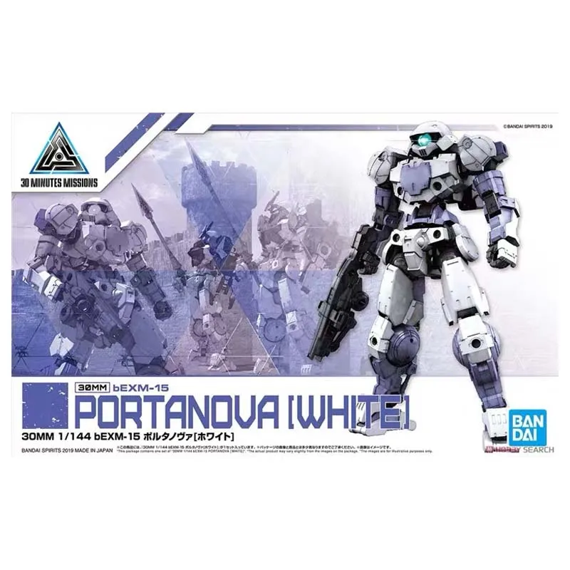 Bandai 30 Minutes Missions Mod - Model Kit Bandai 30 review and price