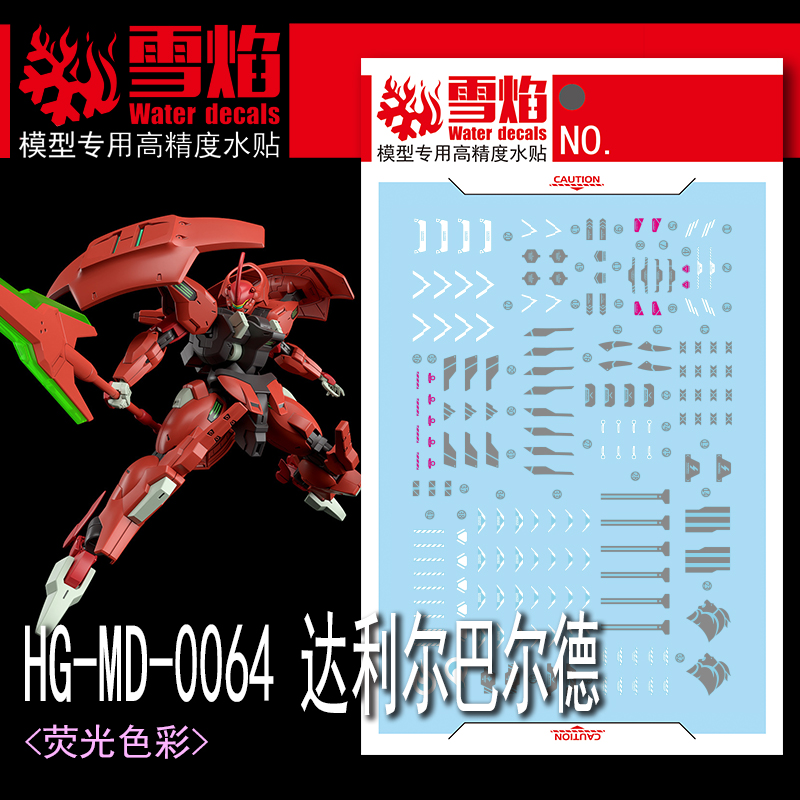 Model Decals Water Slide Decal - Model Kit Decals review and price