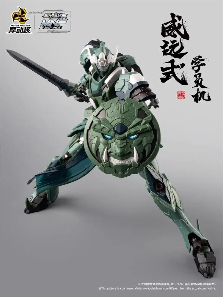 In Stock MOTOR NUCLEAR Plastic - Model Kit Motor Nuclear review and price