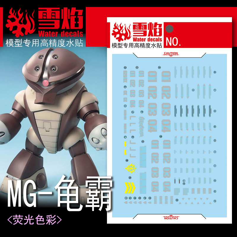 Model Decals Water Slide Decal - Model Kit Decals review and price