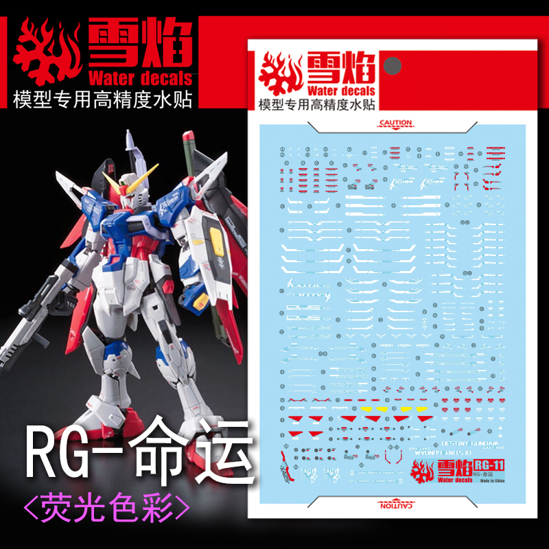 Model Decals Water Slide Decal - Model Kit Decals review and price