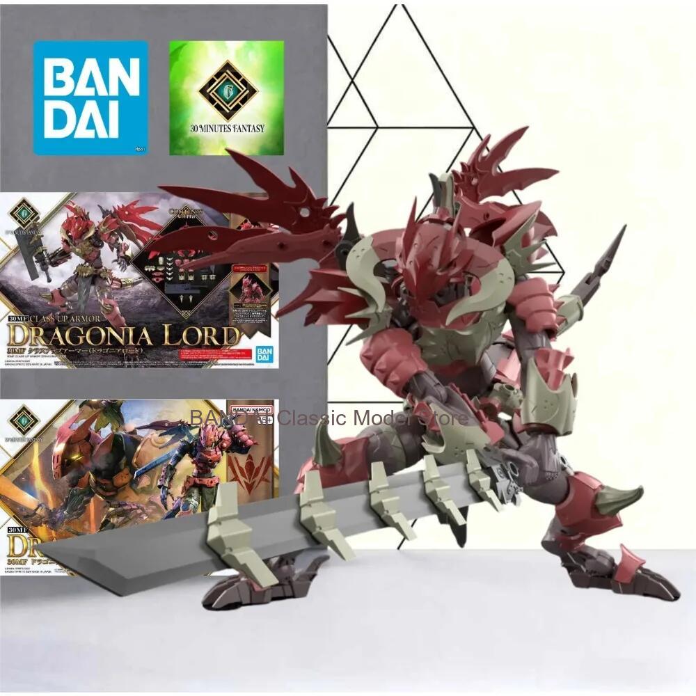 Bandai 30MF 30 Minutes Fantasy - Model Kit Bandai 30 review and price