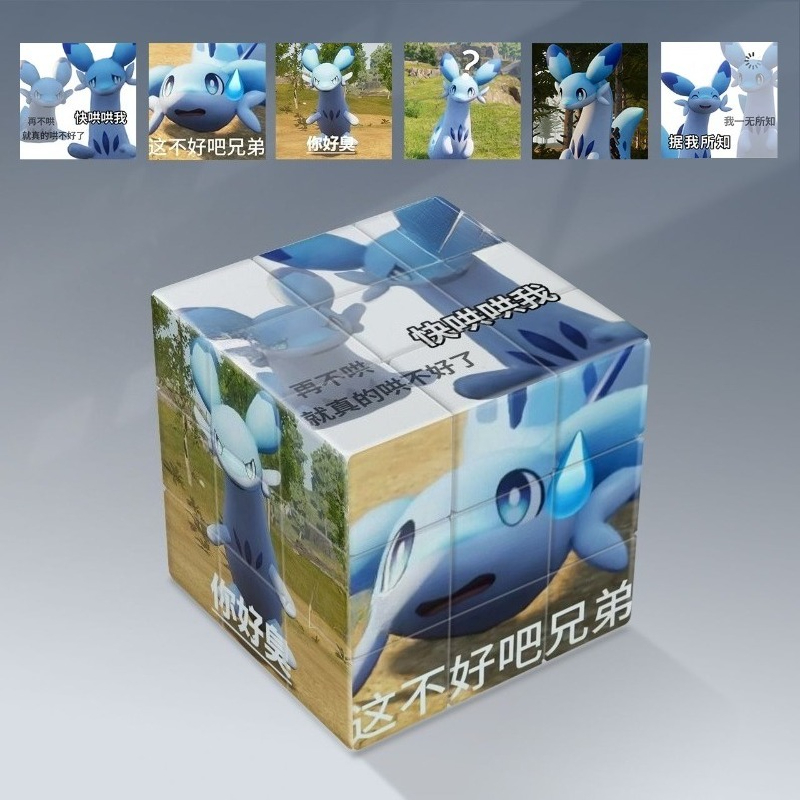 New Palworld Chillet Cartoon E - Model Kit New review and price