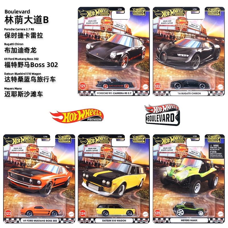 Mattel Original Hot Wheels Bou - Mattel Toy Hot Wheels review and price