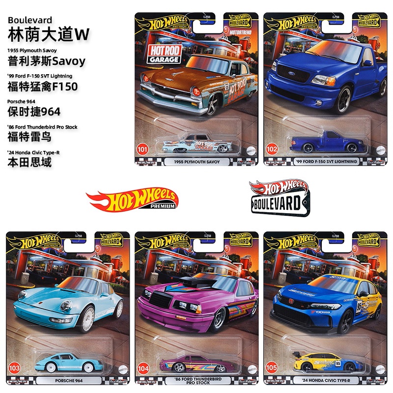 Mattel Original Hot Wheels Bou - Mattel Toy Hot Wheels review and price