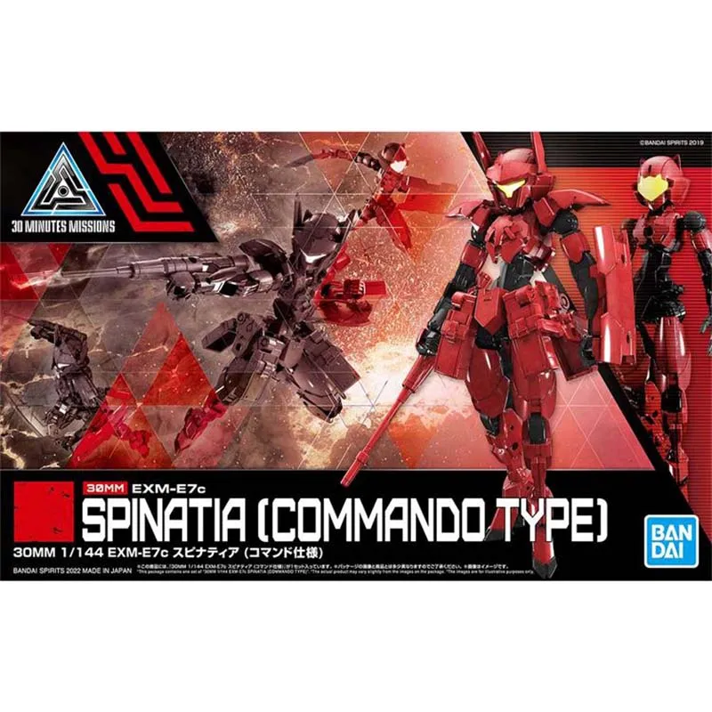 Bandai 30 Minutes Missions Mod - Model Kit Bandai 30 review and price