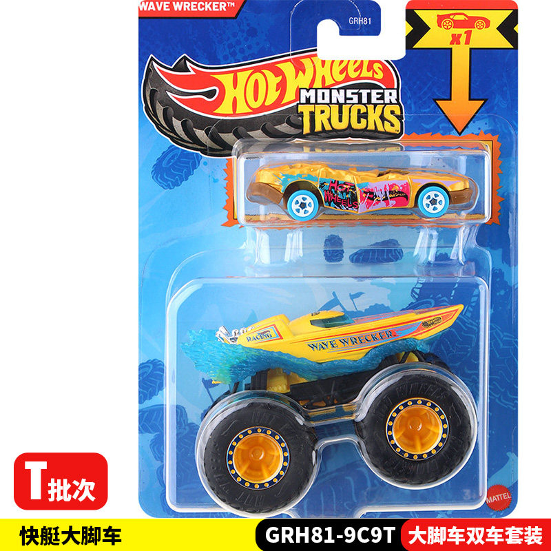 Hot Wheels Monster Trucks GRH8 - Hot Wheels Car Monster Trucks review and price