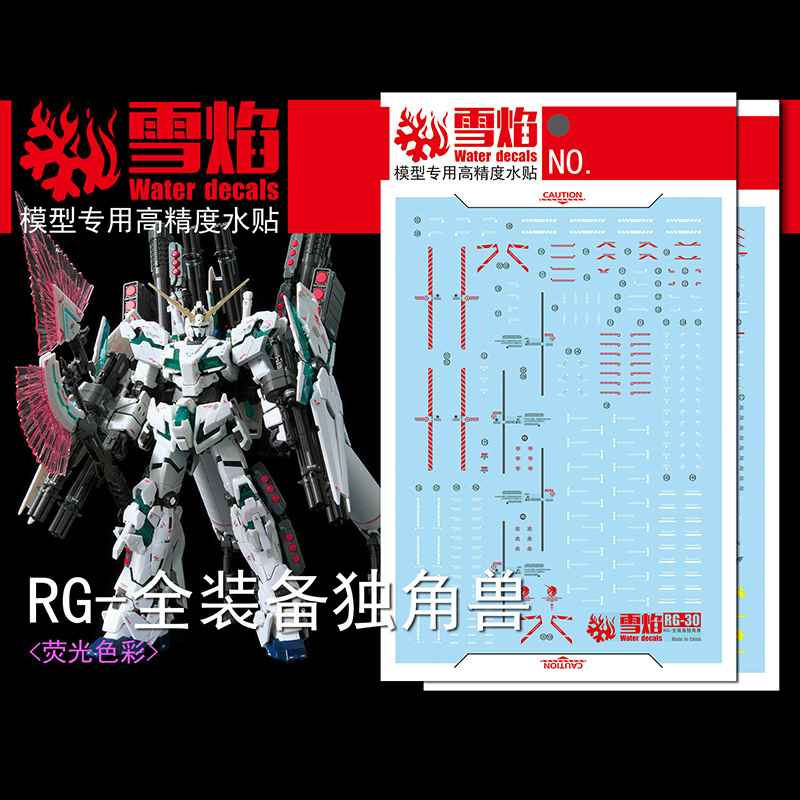 Model Decals Water Slide Decal - Model Kit Decals review and price