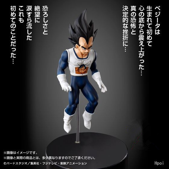 Dragon Ball HG Vegeta Super Sa - Model Kit Vegito review and price