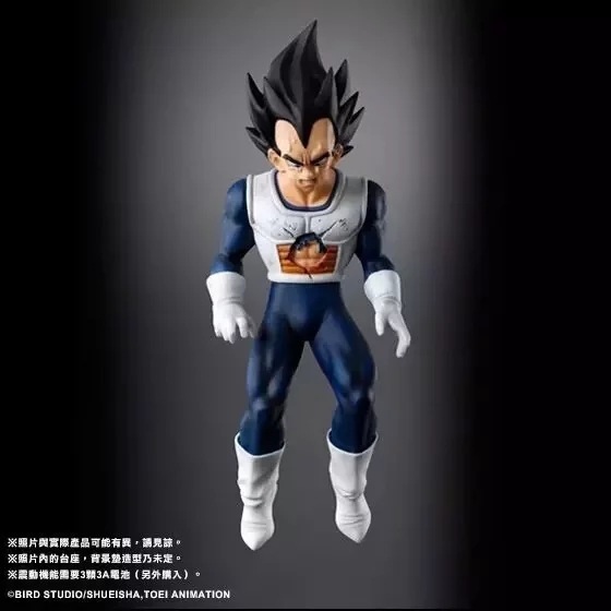 Dragon Ball HG Vegeta Super Sa - Model Kit Vegito review and price
