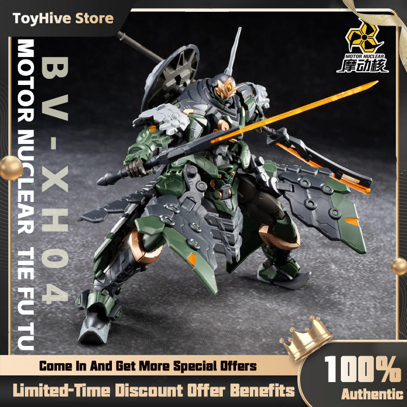 【In Stock】MOTOR NUCLEAR BV-XH0 - Model Kit Motor Nuclear review and price