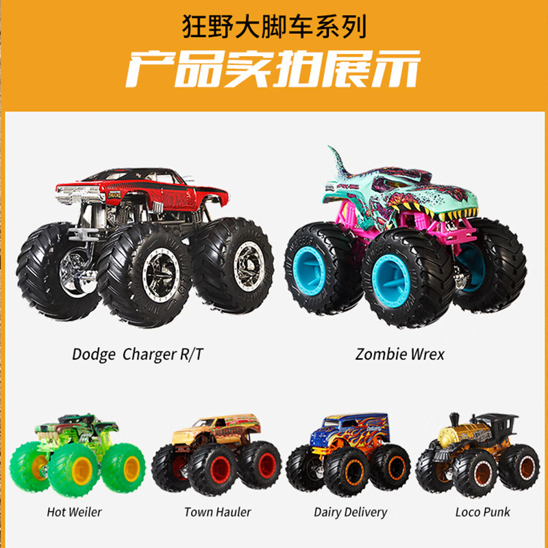 Hot Wheels Monster Trucks Toy  - Hot Wheels Car Monster Trucks review and price
