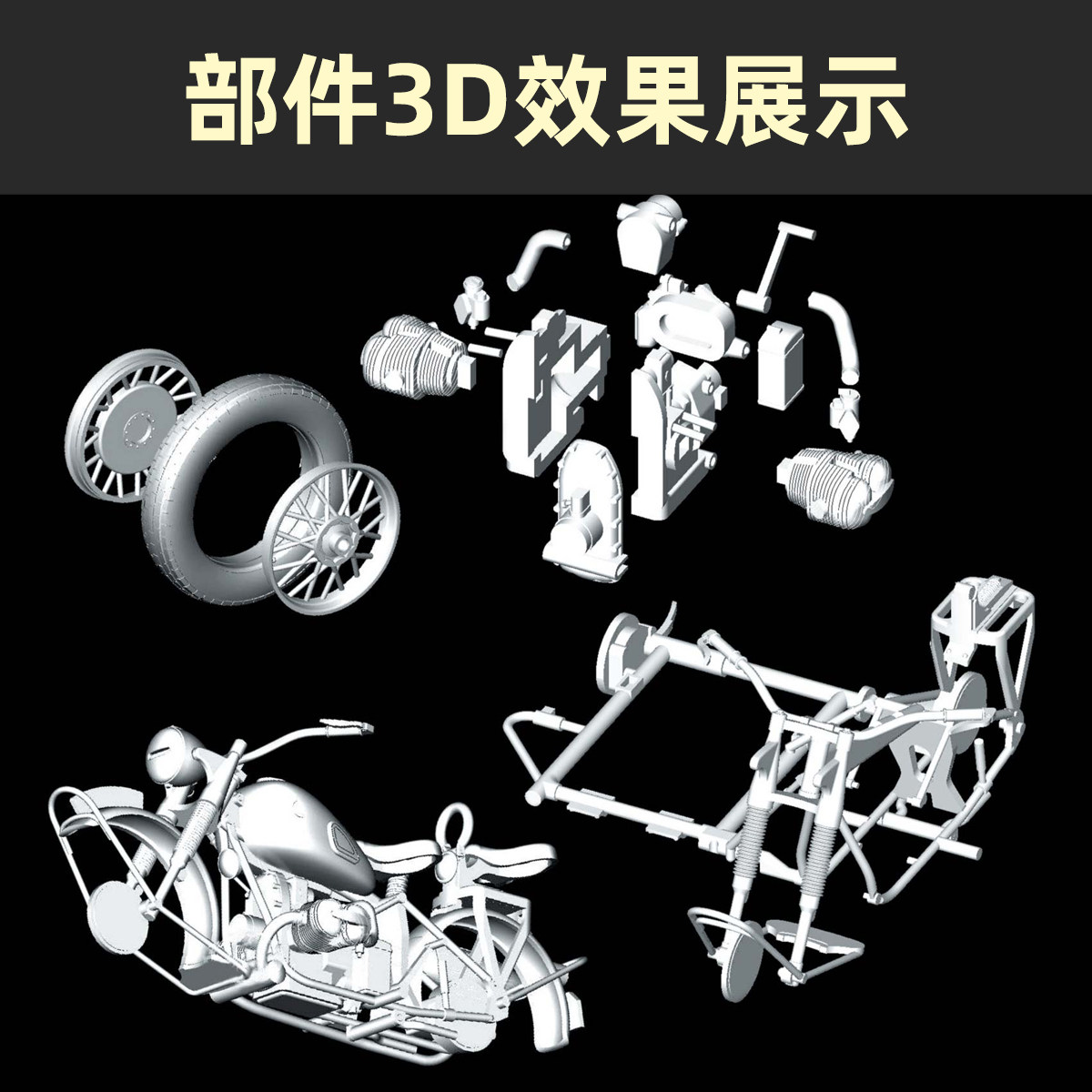 Master Box Plastic Assembled M - Model Kit Motor Nuclear review and price