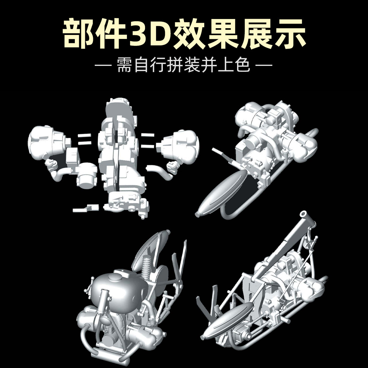 Master Box Plastic Assembled M - Model Kit Motor Nuclear review and price