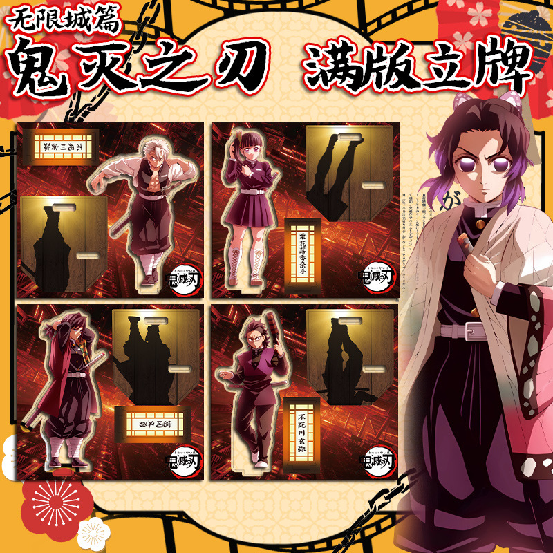 Manga Demon Slayer Acrylic Fig - Model Kit Demon Slayer review and price