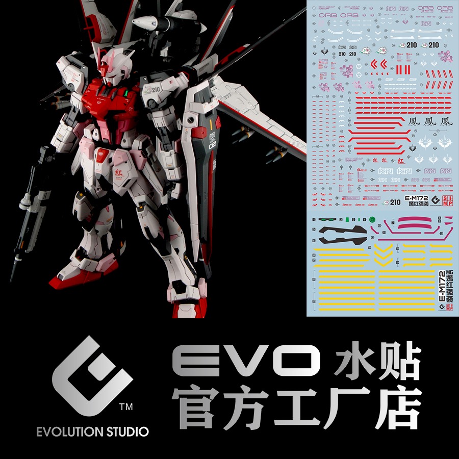 EVO Model Decals Water Slide D - Model Kit Decals review and price