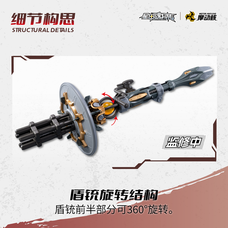 New Motor Nuclear Mnp Xh13 Sta - Model Kit Motor Nuclear review and price