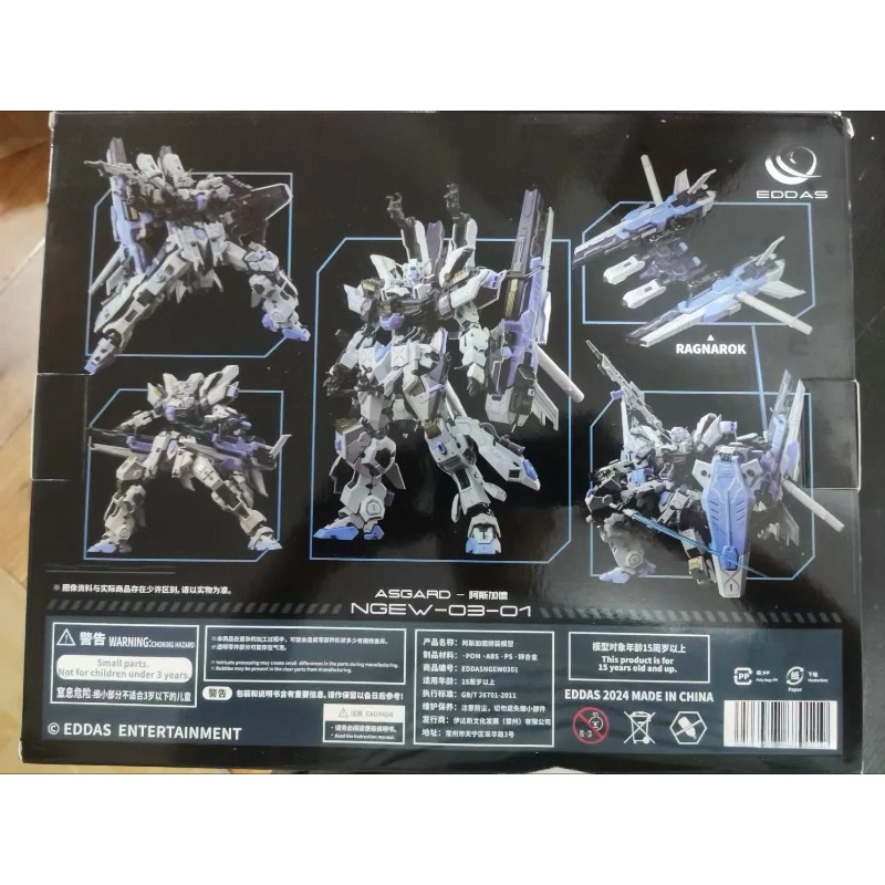 In Stock EDDAS ASGARD Technolo - Model Kit Asgard review and price