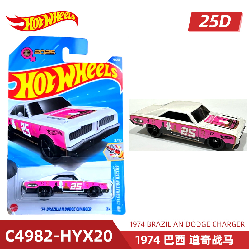 Mattel Hot Wheels Hot Sports C - Mattel Toy Hot Wheels review and price