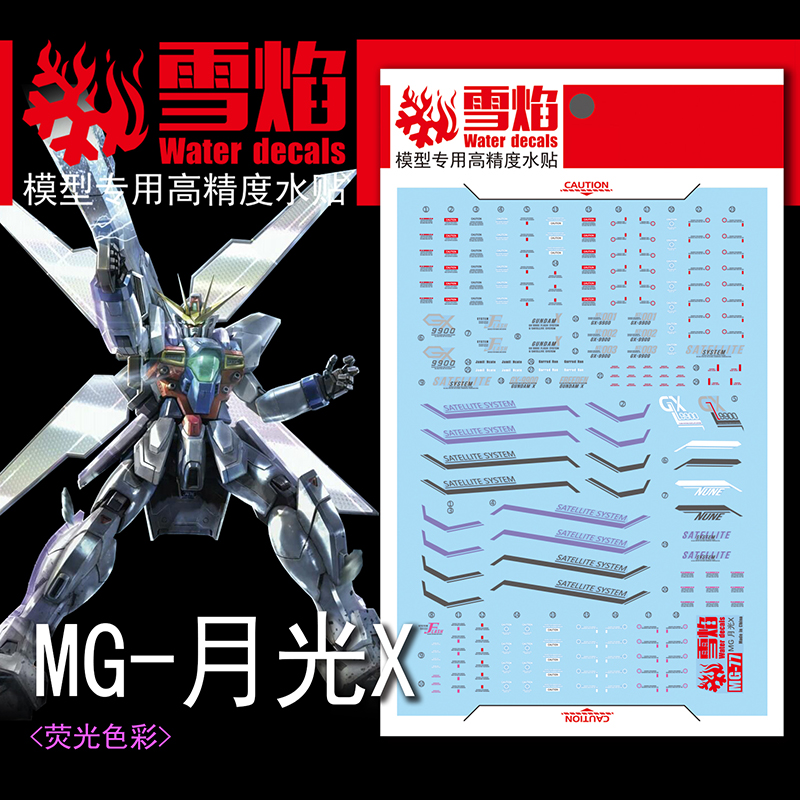 Model Decals Water Slide Decal - Model Kit Decals review and price