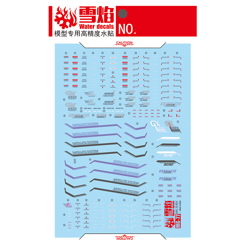 Model Decals Water Slide Decal - Model Kit Decals review and price