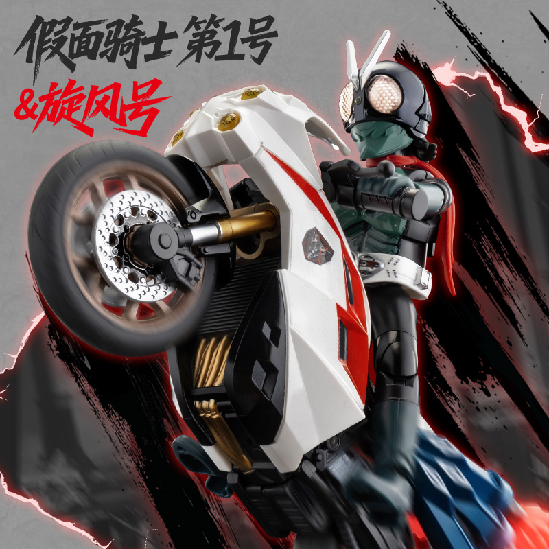 BLOKEES Licensed Shin Masked R - Model Kit Motor Nuclear review and price