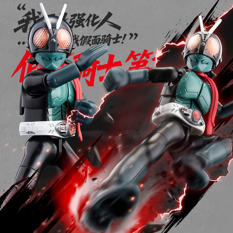 BLOKEES Licensed Shin Masked R - Model Kit Motor Nuclear review and price