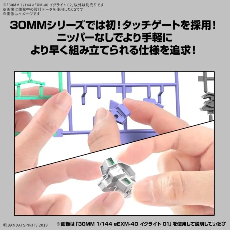 In Stock Bandai 30 MINUTES MIS - Model Kit Bandai 30 review and price