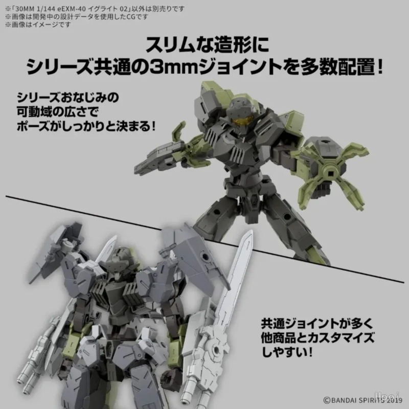 In Stock Bandai 30 MINUTES MIS - Model Kit Bandai 30 review and price