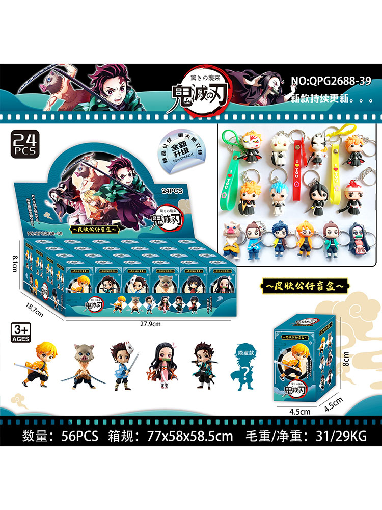 24pcs Set Anime Demon Slayer F - Model Kit Demon Slayer review and price