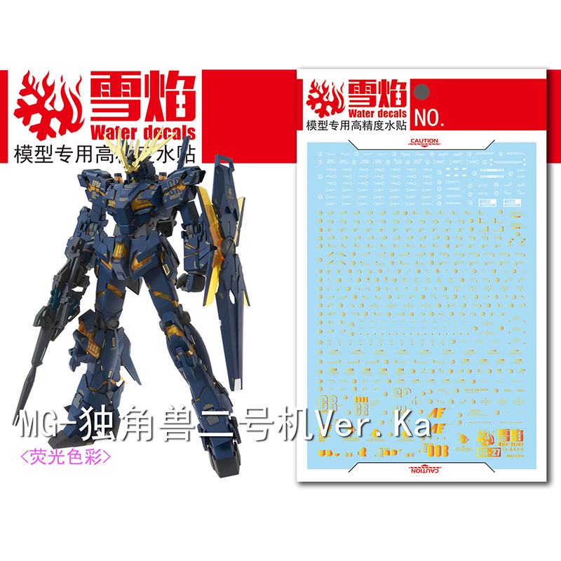 Model Decals Water Slide Decal - Model Kit Decals review and price