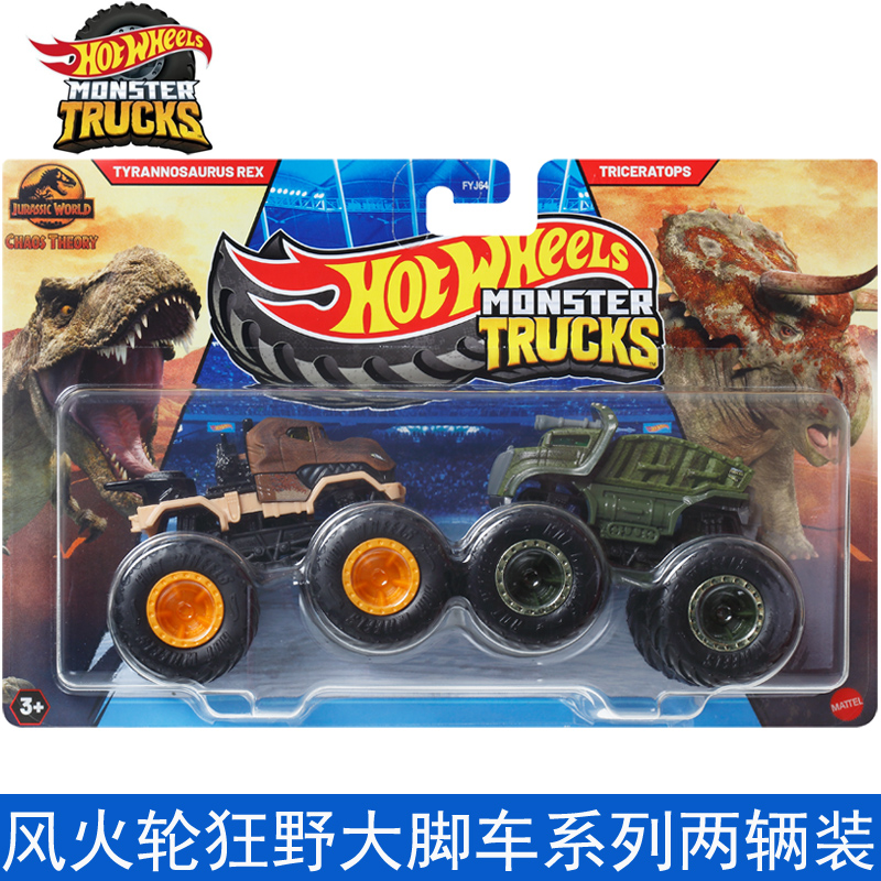 Mattel Hot Wheels 1/64 Monster - Hot Wheels Car Monster Trucks review and price