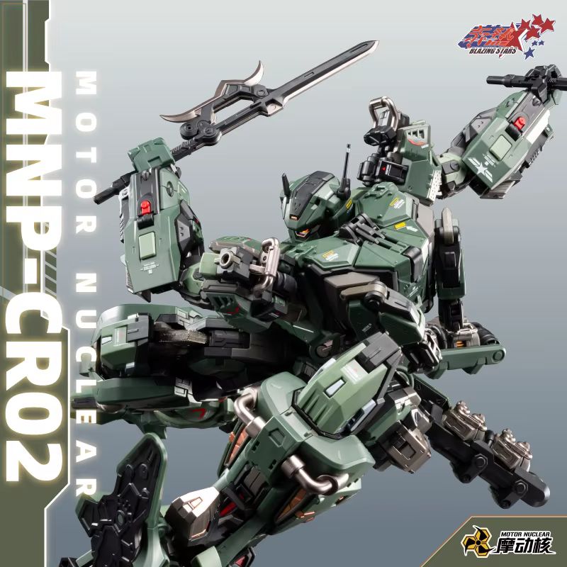 In Stock Motor Nuclear Mnp Jih - Model Kit Motor Nuclear review and price