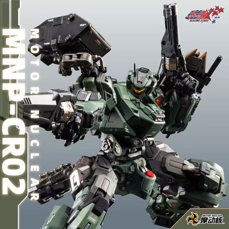 In Stock Motor Nuclear Mnp Jih - Model Kit Motor Nuclear review and price